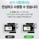 인피테 골프거리측정기 추천 손떨림 보정 삼각측정 캐리뷰 미니 레이저 골프 거리측정기 IXG30002