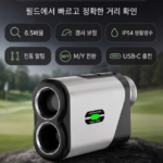 골프 거리측정기 추천 EXTEDRG 레이저 2in1 거리 속도 측정 슬로프 손떨림보정 LQA1023