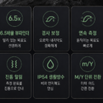 골프 거리측정기 추천 EXTEDRG 레이저 2in1 거리 속도 측정 슬로프 손떨림보정 LQA102