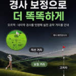골프 거리측정기 추천 EXTEDRG 레이저 2in1 거리 속도 측정 슬로프 손떨림보정 LQA10 - 골프 거리측정기 추천 EXTEDRG 레이저 2in1 거리 속도 측정 슬로프 손떨림보정 LQA102