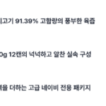 스팸 선물세트 6호 실속형 명절 햄 통조림 200g 12개 부모님 선물, 부모님 명절 선물2345