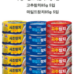 사조 살코기참치 C4호 15개 구성1