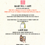 동원 튜나리챔100호 참치 햄 종합 선물 세트34