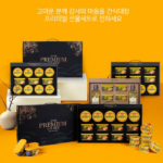 동원참치 스팸 프리미엄 특선 1호 간식대장3