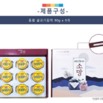 동원 소망 참치 선물세트 9P 10세트1