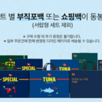 동원 튜나리챔 100호 참치 햄2123