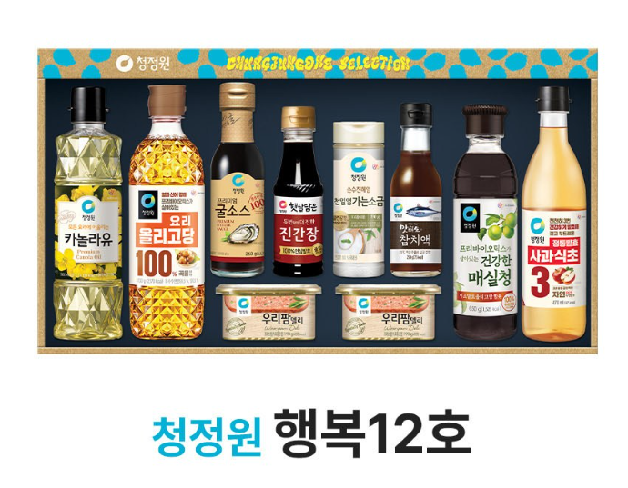 청정원 행복세트 12호 9종 종합 선물 세트 추천 명절 선물세트