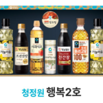 청정원 행복 2호 실속 명절 선물세트 종합 선물 세트