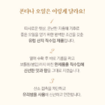 폰타나 프리미엄 오일세트 2호 식용유 선물 세트212