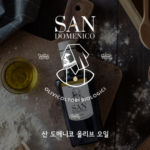 주스티 1메달 발사믹 식초 250ml + 산도메니코 유기농 올리브오일 250ml212