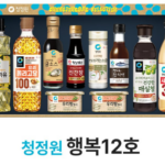 청정원 행복 C호 세트 12호 9종 구성