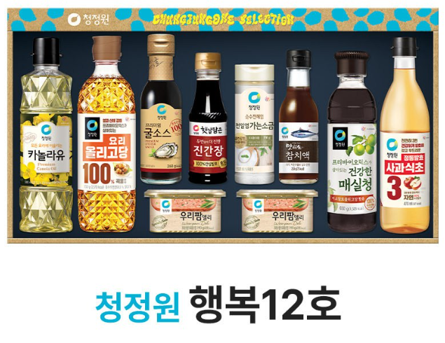 청정원 행복세트 12호 9종 실속 구성 종합 선물 세트 부모님 명절 선물