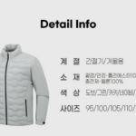 김영주스포츠 남성 웰론 경량 패딩 점퍼 겨울 골프 아웃도어 데일리 경량점퍼 MJ100212