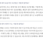 엑스니스 여성 덕다운 라운드 점퍼 오리털 패딩자켓 숏패딩 코트 브이넥 상세 이미지 2