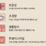 에스린제이 여성 오리털 경량패딩 점퍼 덕다운 가벼운 여성 겨울 아우터 상세 이미지 6
