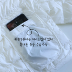 에스린제이 여성 오리털 경량패딩 점퍼 덕다운 가벼운 여성 겨울 아우터 상세 이미지 4