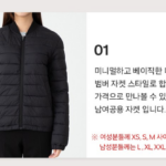 캐럿 남여공용 경량 범버 자켓 가볍게 걸치기 좋은 오버핏 간절기 아우터 상세 이미지 2