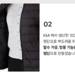 캐럿 남여공용 경량 범버 자켓 가볍게 걸치기 좋은 오버핏 간절기 아우터 상세 이미지 3