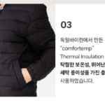 캐럿 남여공용 경량 범버 자켓 가볍게 걸치기 좋은 오버핏 간절기 아우터 상세 이미지 5