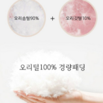 오리털 후드 여성 경량 이너 패딩 빅사이즈 점퍼 아우터 덕다운 가벼운 겨울 후드패딩 상세 이미지 2
