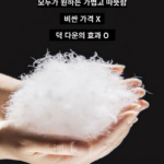 경량 패딩 오리털 덕다운 여성 긴팔 겨울 점퍼 봄 가을 겸용 상세 이미지 3