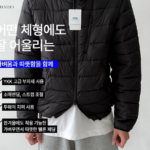 빠델 남녀공용 후드 점퍼 자켓 오버핏 아노락 숏 라이트 웰론 경량 패딩