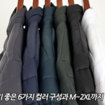 핏콕 남성용 경량 패딩 점퍼 빅사이즈 웰론 다운라이크 데일리 경량자켓 상세 이미지 2