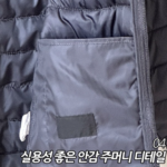 핏콕 남성용 경량 패딩 점퍼 빅사이즈 웰론 다운라이크 데일리 경량자켓 상세 이미지 5