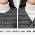 캐럿 여성용 경량 덕다운 오리털 자켓 겨울 슬림핏 경량패딩 상세 이미지 6