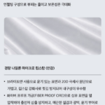 푸마골프 경량 패딩 남성 겨울 골프웨어 라이트그레이 상세 이미지 4