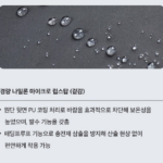 푸마골프 경량 패딩 남성 겨울 골프웨어 라이트그레이 상세 이미지 5