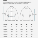 웨스트우드 남성용 엔트리 경량 다운 자켓 겨울 남성 경량패딩 상세 이미지 5