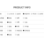 스파오 남녀공용 라이트 경량 패딩 점퍼 가볍게 입기 좋은 겨울 데일리 아우터 SPJPE4TC02 상세 이미지 6
