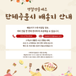 1++ 마장동 투뿔 한우선물세트 구이용 소고기 부모님 명절 선물 상세 이미지 5