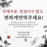 [구이용 정품] 투뿔 1++ 구이용 특수부위 한우선물세트 600g, 명절 구이용 소고기 부모님 명절 선물 상세 이미지 3