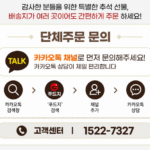 푸드지 마장동 1++(9)등급 투뿔 한우 선물세트 2호 900g 구이용 부모님 명절 선물 상세 이미지 3