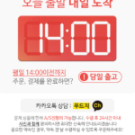 푸드지 마장동 1++(9)등급 투뿔 한우 선물세트 2호 900g 구이용 부모님 명절 선물 상세 이미지 4