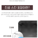 마장동 하누야 국내산 투플러스 한우 혼합 선물세트 4종 선물세트D 부모님 명절 선물 상세 이미지 2
