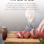 마장동 하누야 국내산 투플러스 한우 혼합 선물세트 4종 선물세트D 부모님 명절 선물 상세 이미지 3