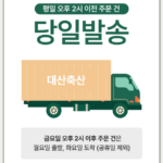 대산축산 국내산 1등급 한우 찜갈비 탕갈비 냉동 1kg 2개 부모님 명절 선물 상세 이미지 2