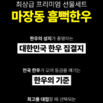 한우선물세트 1++ 소고기 구이용 최상급 마장동 흠뻑 등심 채끝 갈비 1kg 부모님 명절 선물 상세 이미지 3