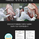 생화 투뿔 한우선물세트 1++ 구이용 최상급 모듬한판 부모님 명절 선물 상세 이미지 6