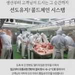 생화 투뿔 한우선물세트 1++ 구이용 최상급 모듬한판 부모님 명절 선물 상세 이미지 2