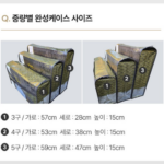 마장동한우선물세트 신부축산 최상급 투뿔 숙성한우 3구스킨 0.9kg 부모님 명절 선물212