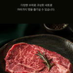 투뿔 궁중 한우 선물세트 등심 채끝 살치 국거리 900g 부모님 명절 선물2123