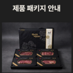 투뿔 궁중 한우 선물세트 등심 채끝 살치 국거리 900g 부모님 명절 선물212