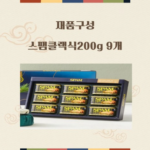 자동 임시글 상품 이미지 3