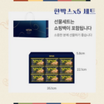 자동 임시글 상품 이미지 2
