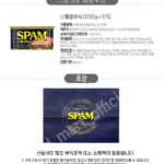 자동 임시글 상품 이미지 2