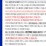 자동 임시글 상품 이미지 3